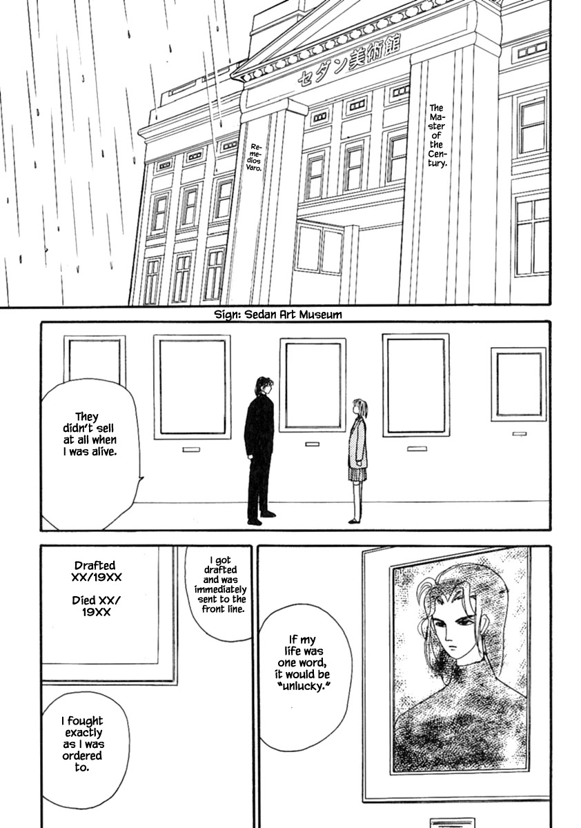 Shi to Kanojo to Boku Chapter 13.4 page 8 - Chapter 13.4