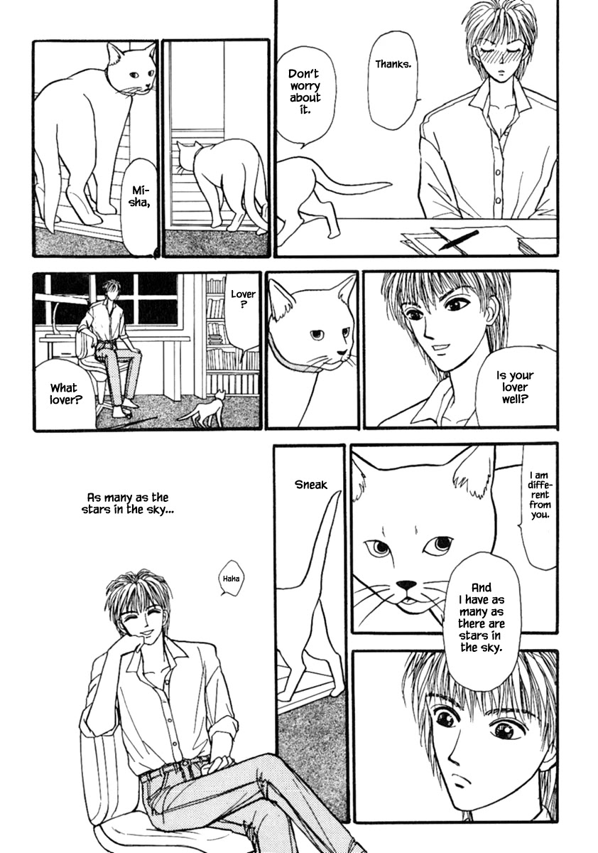 Shi to Kanojo to Boku Chapter 14.1 page 10 - Chapter 14.1