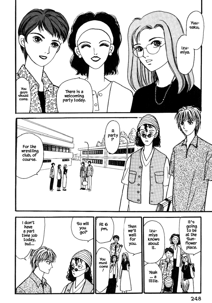 Shi to Kanojo to Boku Chapter 14.1 page 11 - Chapter 14.1