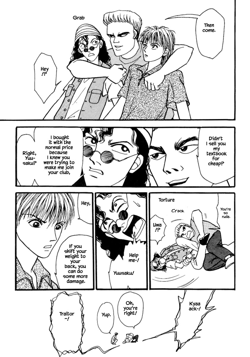 Shi to Kanojo to Boku Chapter 14.1 page 12 - Chapter 14.1