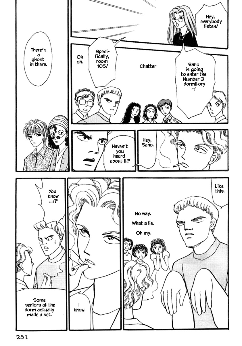 Shi to Kanojo to Boku Chapter 14.1 page 14 - Chapter 14.1