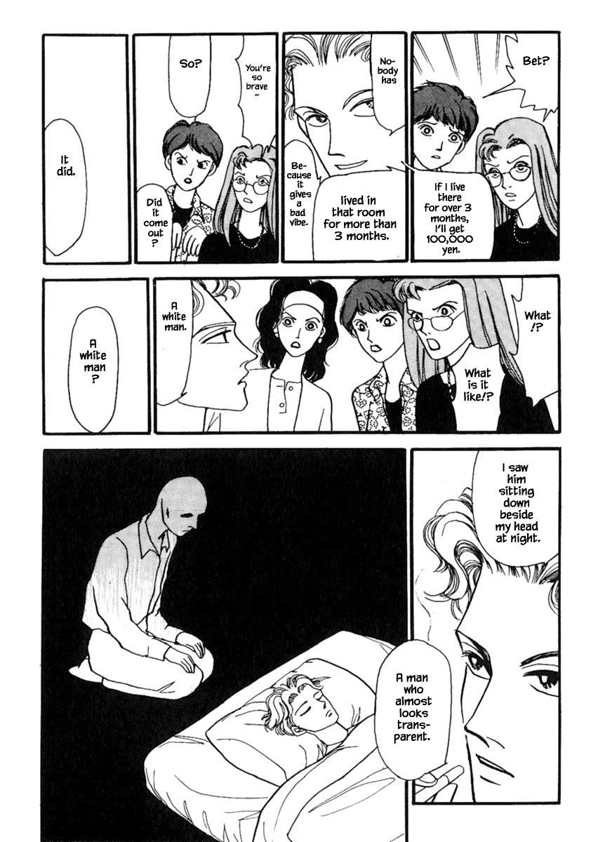 Shi to Kanojo to Boku Chapter 14.1 page 15 - Chapter 14.1