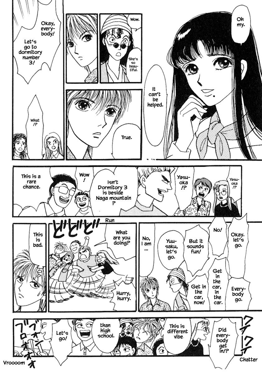 Shi to Kanojo to Boku Chapter 14.1 page 17 - Chapter 14.1