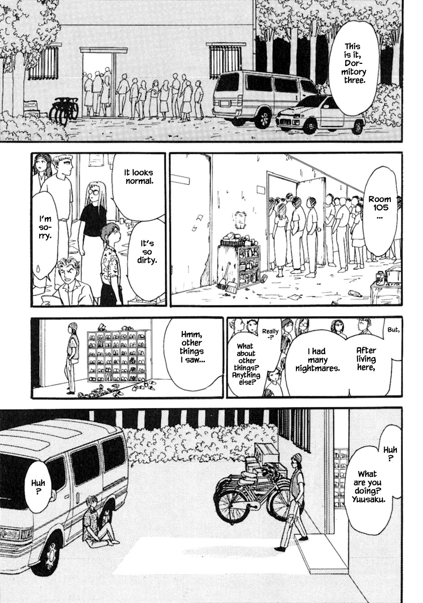 Shi to Kanojo to Boku Chapter 14.1 page 18 - Chapter 14.1