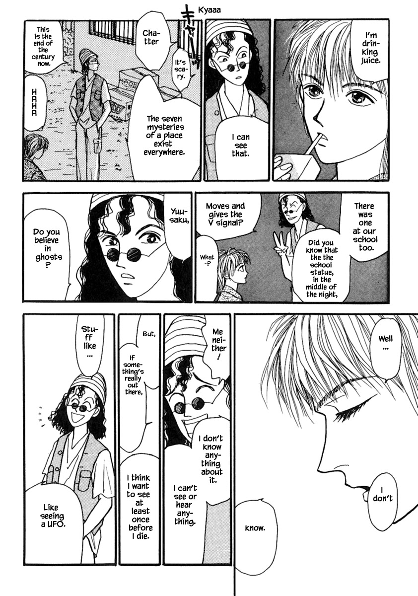 Shi to Kanojo to Boku Chapter 14.1 page 19 - Chapter 14.1