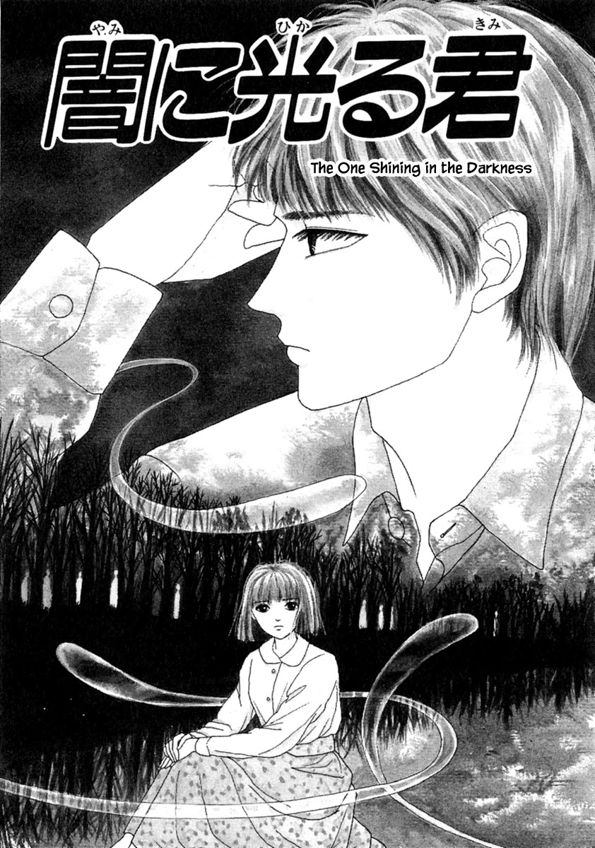 Shi to Kanojo to Boku Chapter 14.1 page 4 - Chapter 14.1