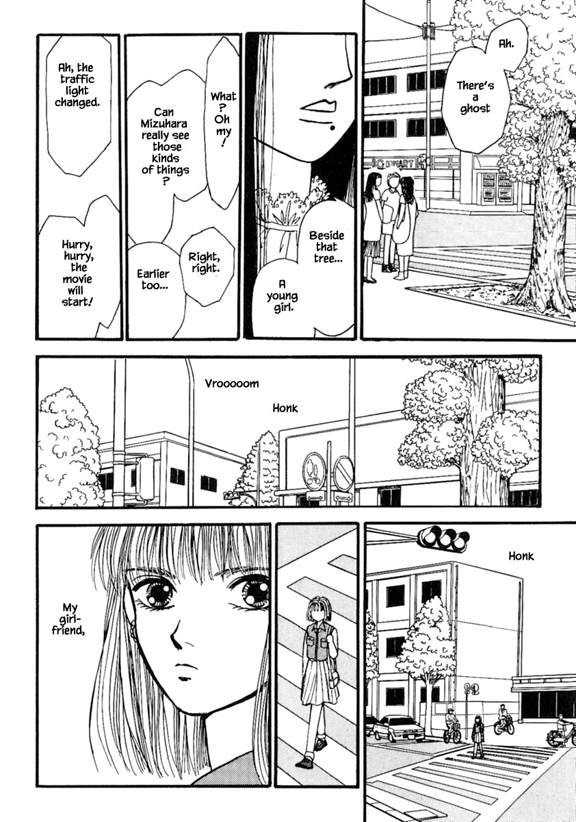 Shi to Kanojo to Boku Chapter 14.1 page 5 - Chapter 14.1