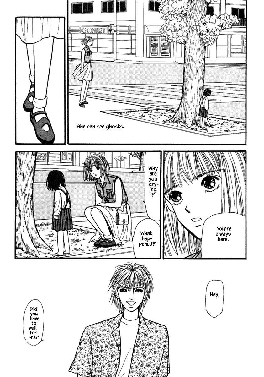 Shi to Kanojo to Boku Chapter 14.1 page 6 - Chapter 14.1