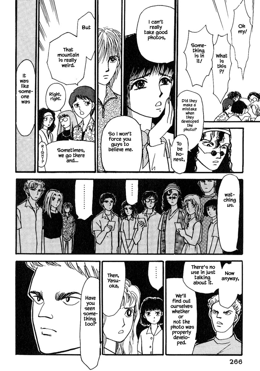 Shi to Kanojo to Boku Chapter 14.2 page 11 - Chapter 14.2
