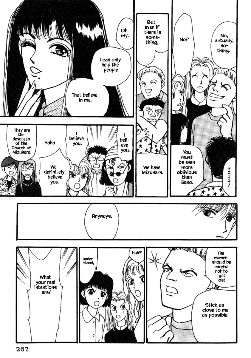 Shi to Kanojo to Boku Chapter 14.2 page 12 - Chapter 14.2