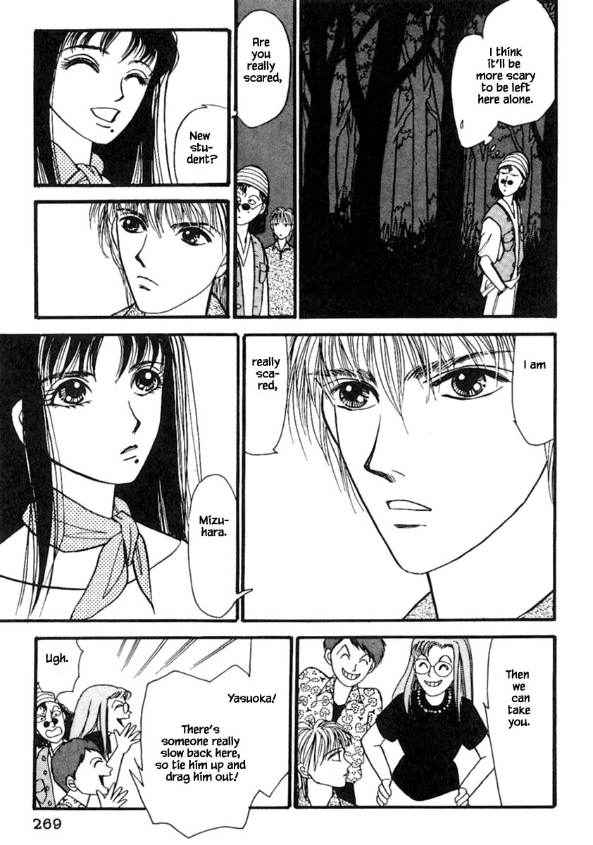Shi to Kanojo to Boku Chapter 14.2 page 14 - Chapter 14.2