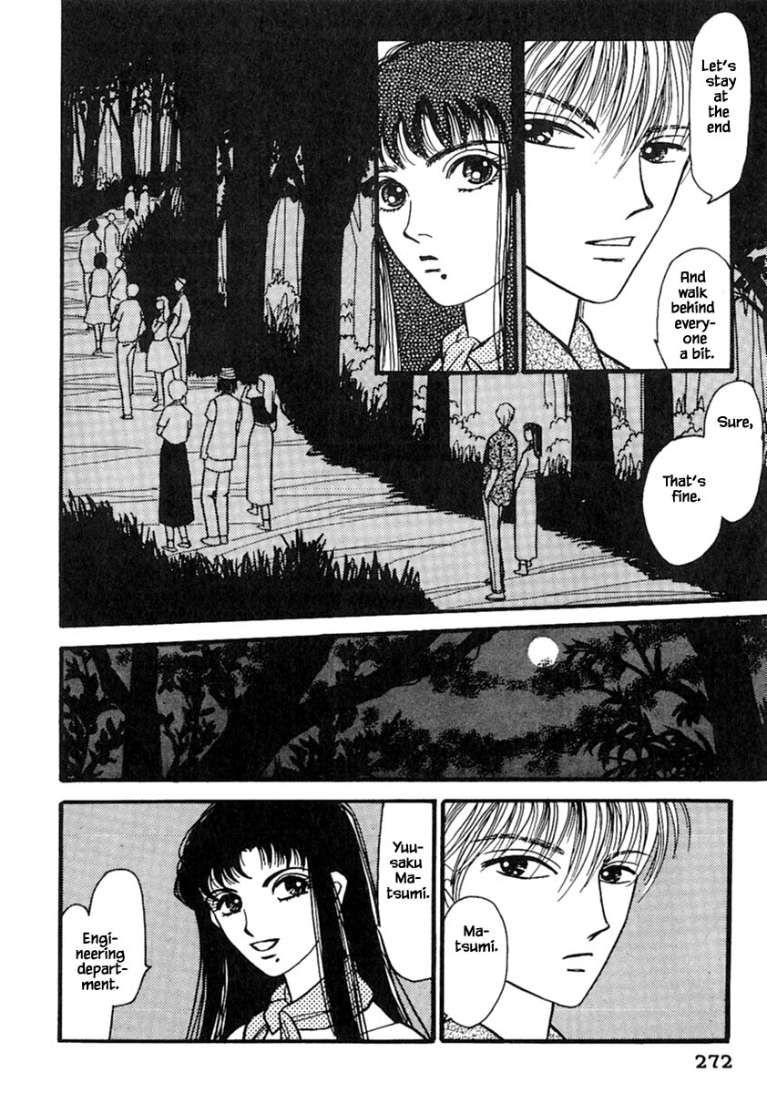 Shi to Kanojo to Boku Chapter 14.2 page 17 - Chapter 14.2