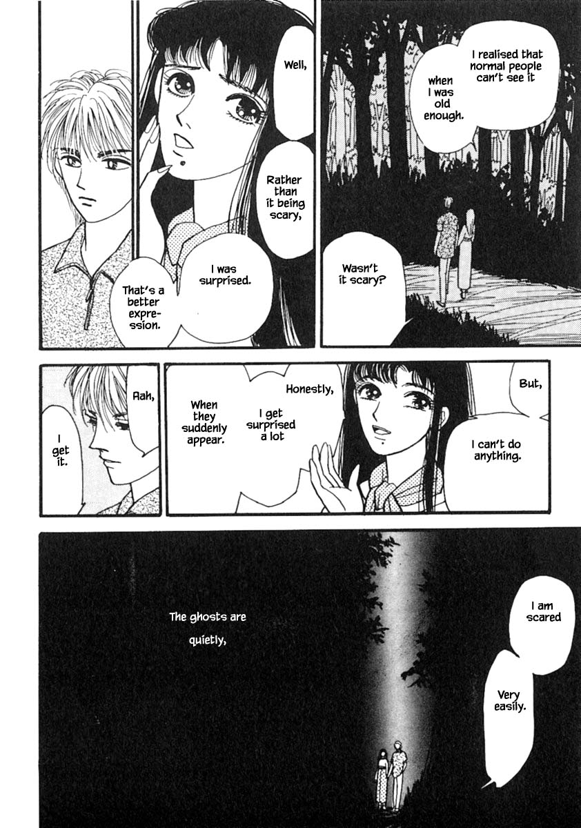 Shi to Kanojo to Boku Chapter 14.2 page 19 - Chapter 14.2