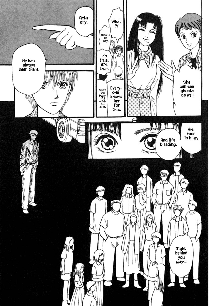 Shi to Kanojo to Boku Chapter 14.2 page 4 - Chapter 14.2