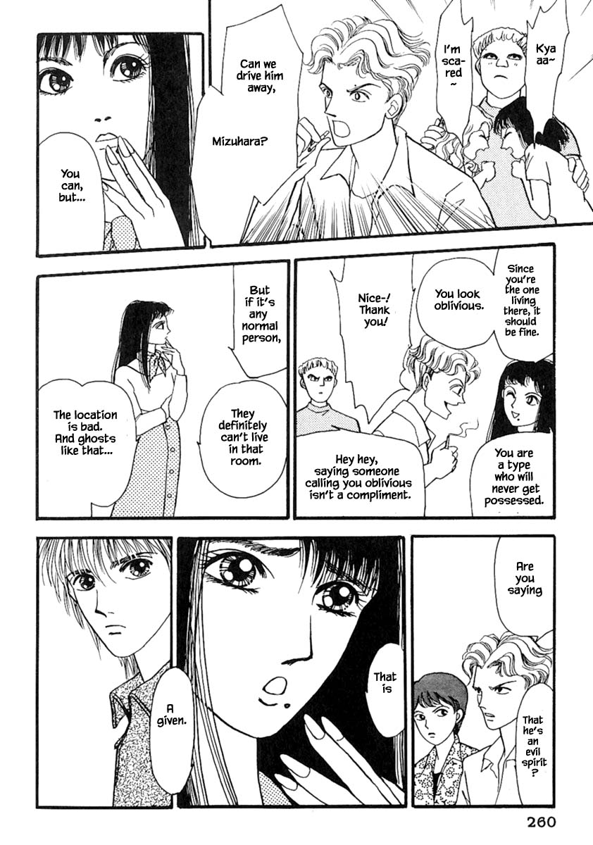 Shi to Kanojo to Boku Chapter 14.2 page 5 - Chapter 14.2