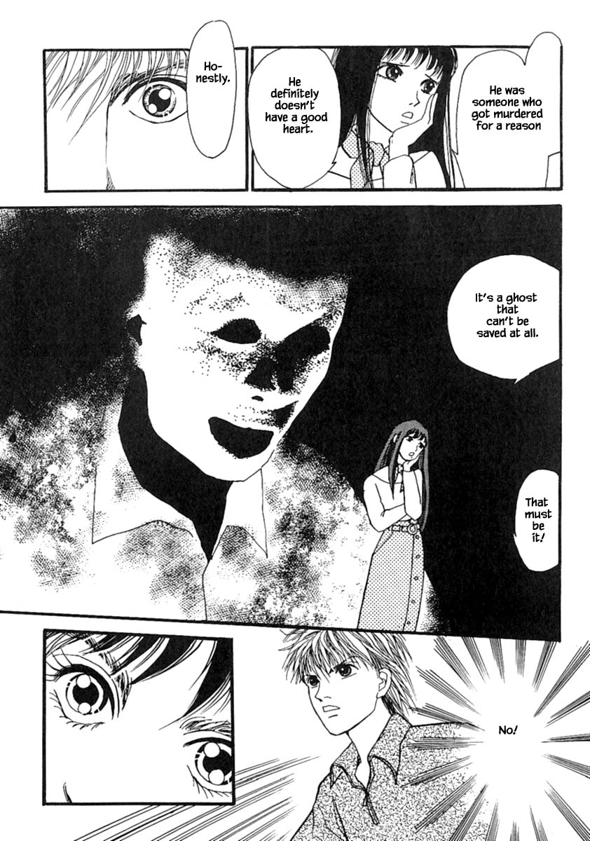 Shi to Kanojo to Boku Chapter 14.2 page 6 - Chapter 14.2
