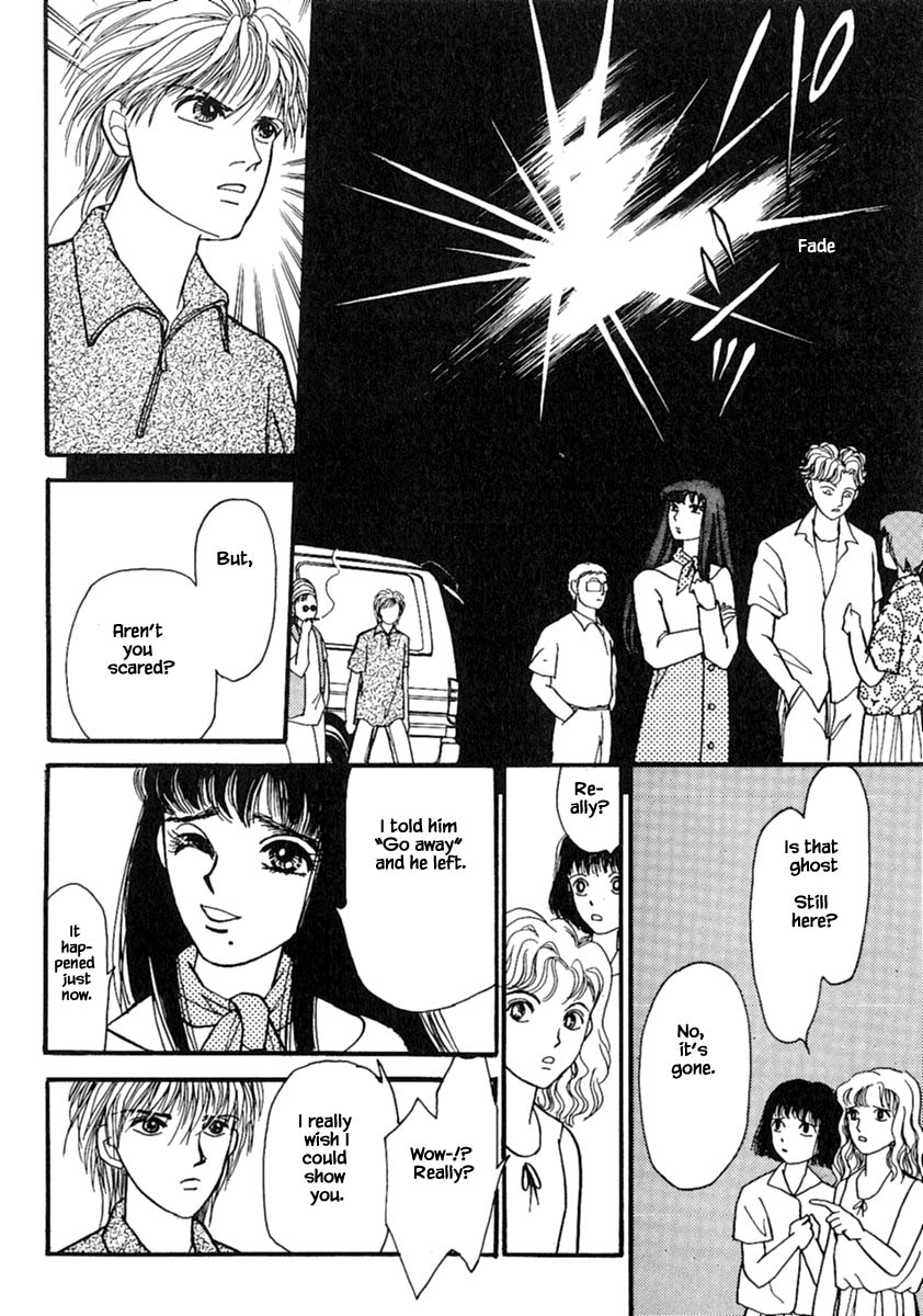 Shi to Kanojo to Boku Chapter 14.2 page 7 - Chapter 14.2