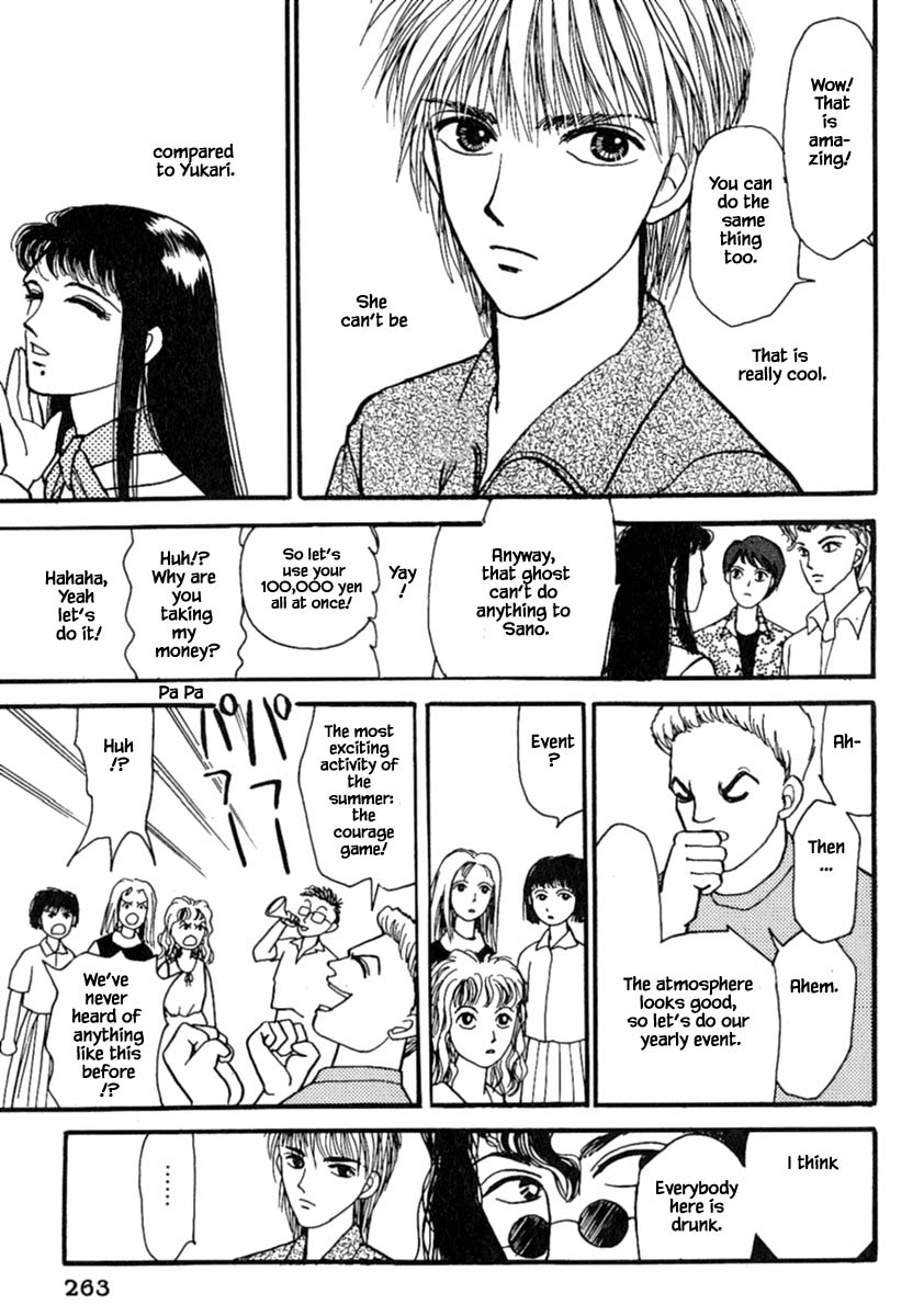 Shi to Kanojo to Boku Chapter 14.2 page 8 - Chapter 14.2