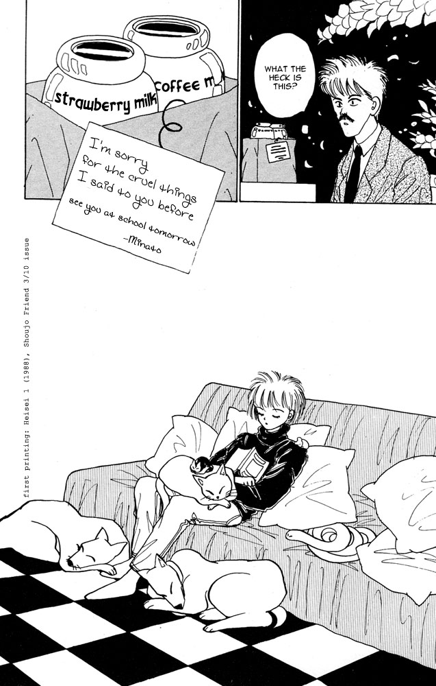Shi to Kanojo to Boku Chapter 2.2 page 33 - Chapter 2 v2 : Lonely Ears