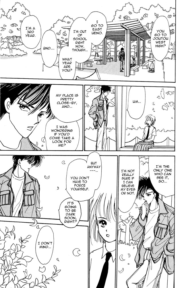 Shi to Kanojo to Boku Chapter 3.2 page 14 - Chapter 3 v2 : I Can See... Death