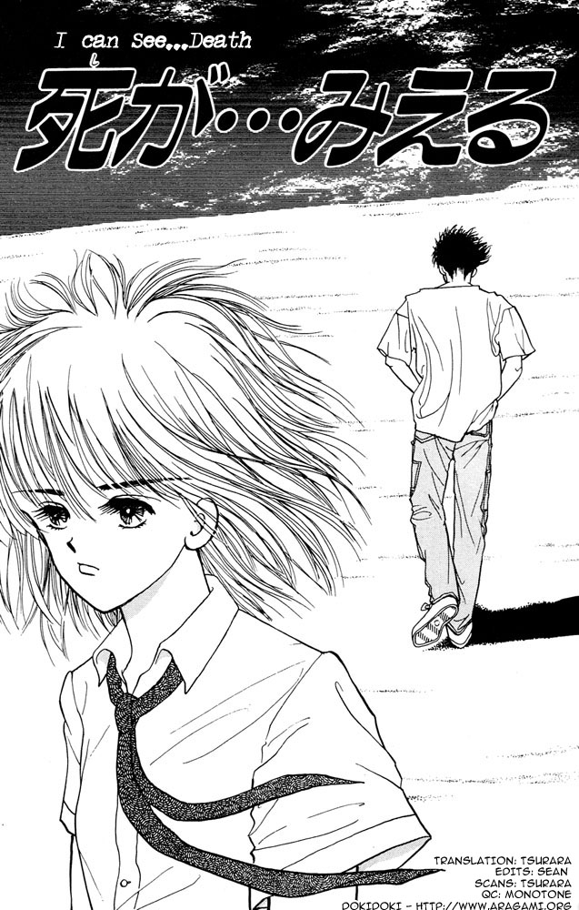 Shi to Kanojo to Boku Chapter 3.2 page 2 - Chapter 3 v2 : I Can See... Death