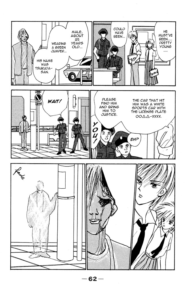 Shi to Kanojo to Boku Chapter 3.2 page 9 - Chapter 3 v2 : I Can See... Death