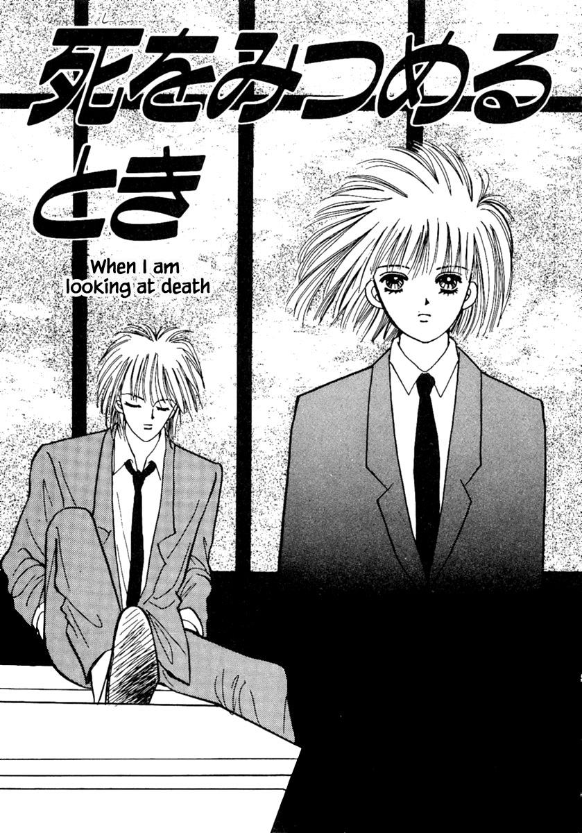 Shi to Kanojo to Boku Chapter 4 page 4 - Chapter 4