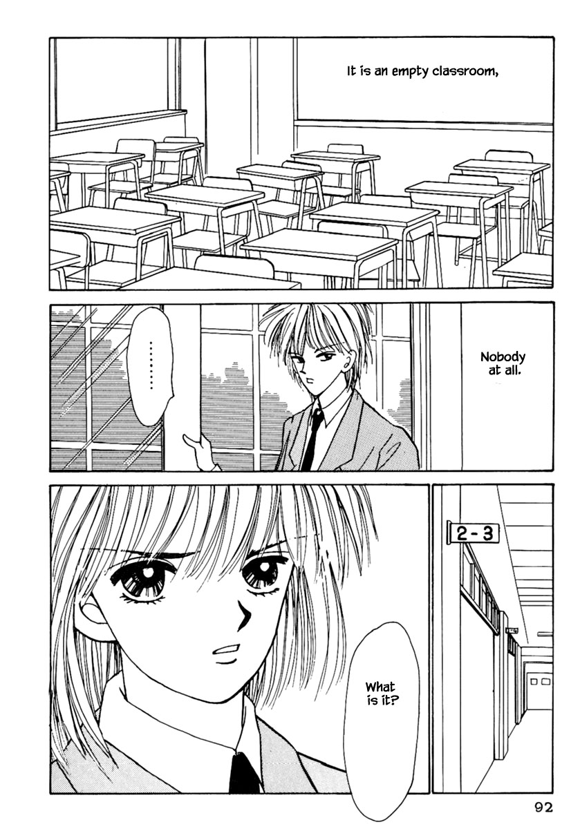 Shi to Kanojo to Boku Chapter 4 page 7 - Chapter 4