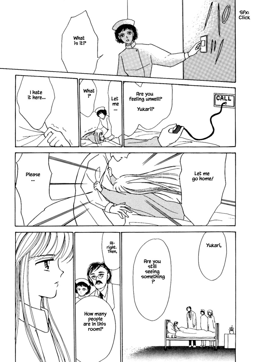 Shi to Kanojo to Boku Chapter 5.1 page 12 - Chapter 5.1