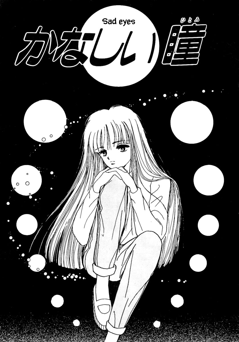 Shi to Kanojo to Boku Chapter 5.1 page 4 - Chapter 5.1