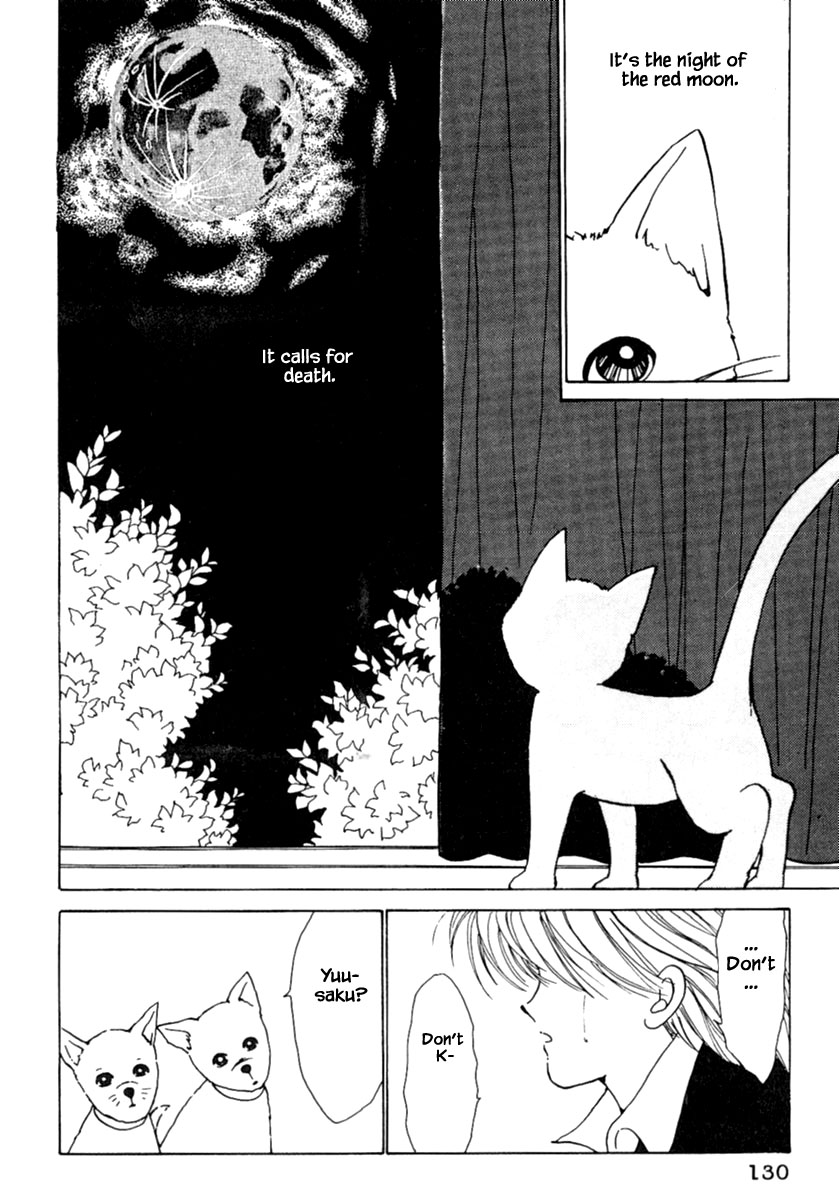 Shi to Kanojo to Boku Chapter 5.1 page 5 - Chapter 5.1