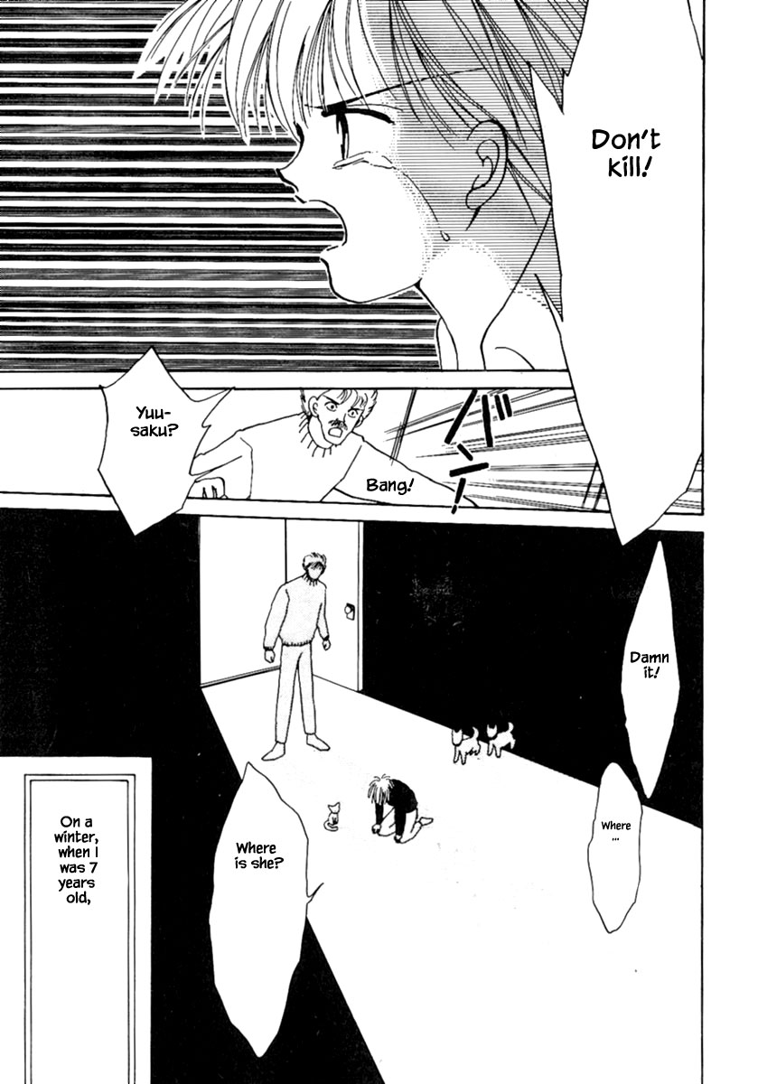 Shi to Kanojo to Boku Chapter 5.1 page 6 - Chapter 5.1
