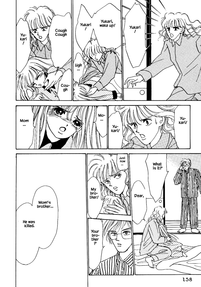 Shi to Kanojo to Boku Chapter 5.2 page 14 - Chapter 5.2