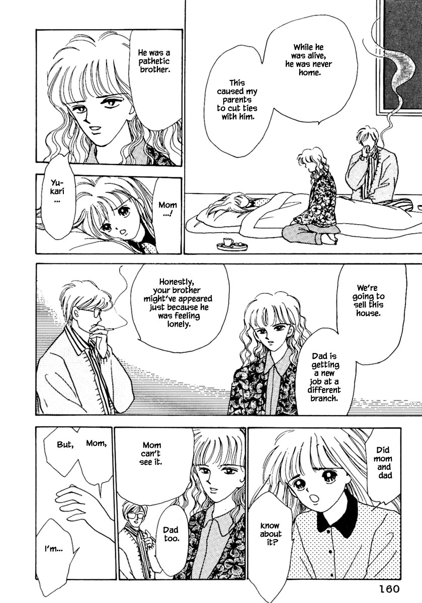 Shi to Kanojo to Boku Chapter 5.2 page 16 - Chapter 5.2