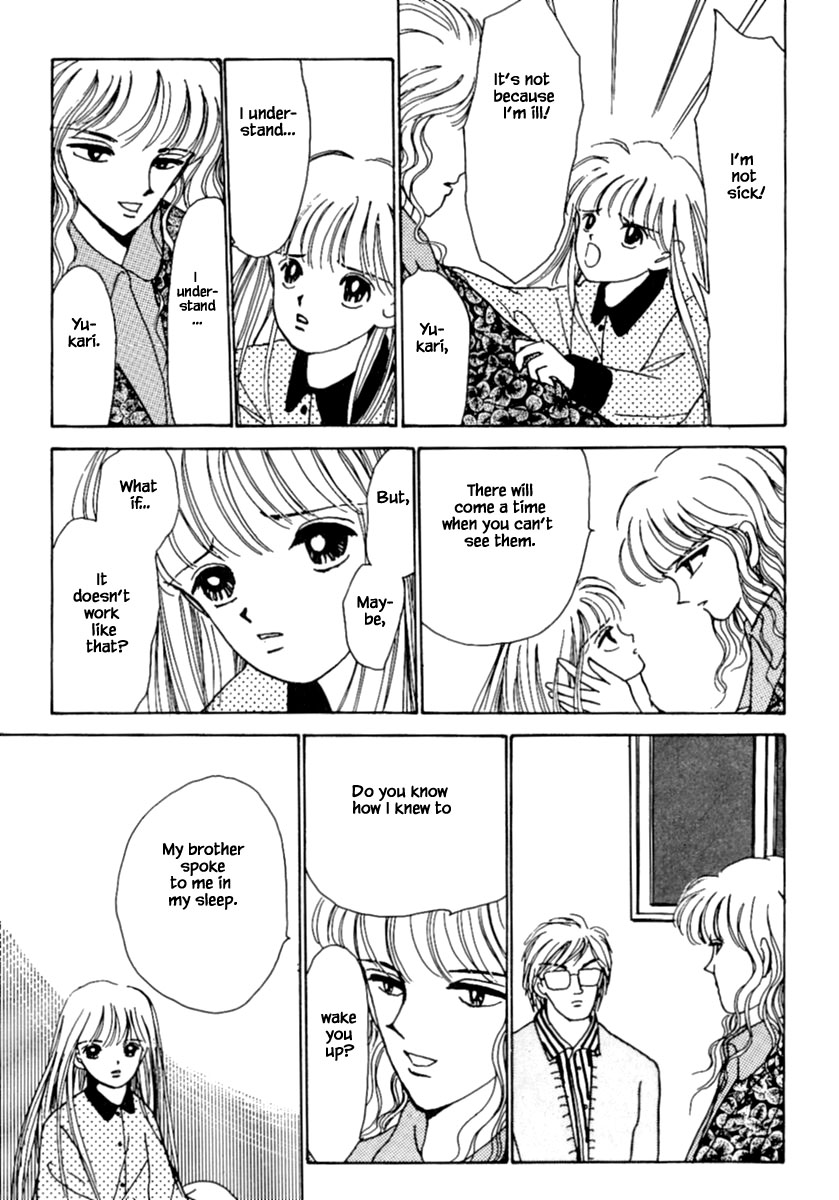 Shi to Kanojo to Boku Chapter 5.2 page 17 - Chapter 5.2