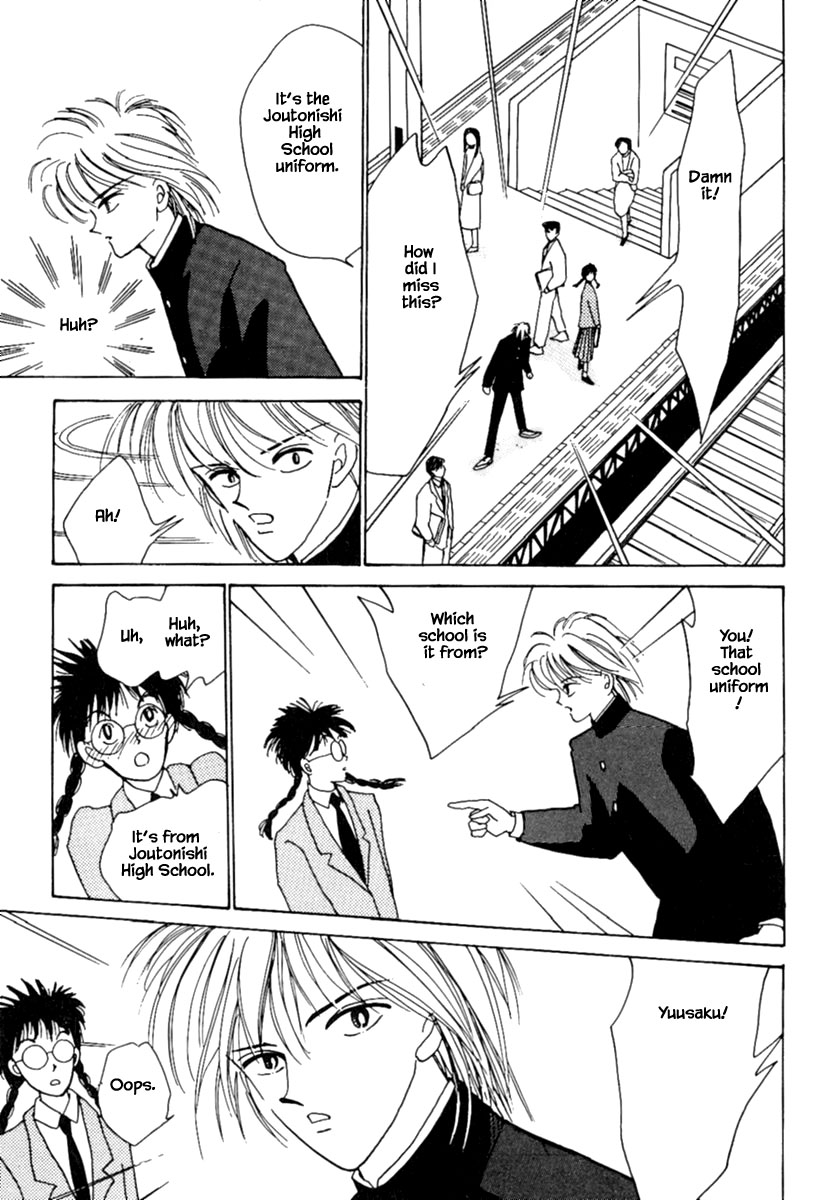 Shi to Kanojo to Boku Chapter 5.2 page 23 - Chapter 5.2