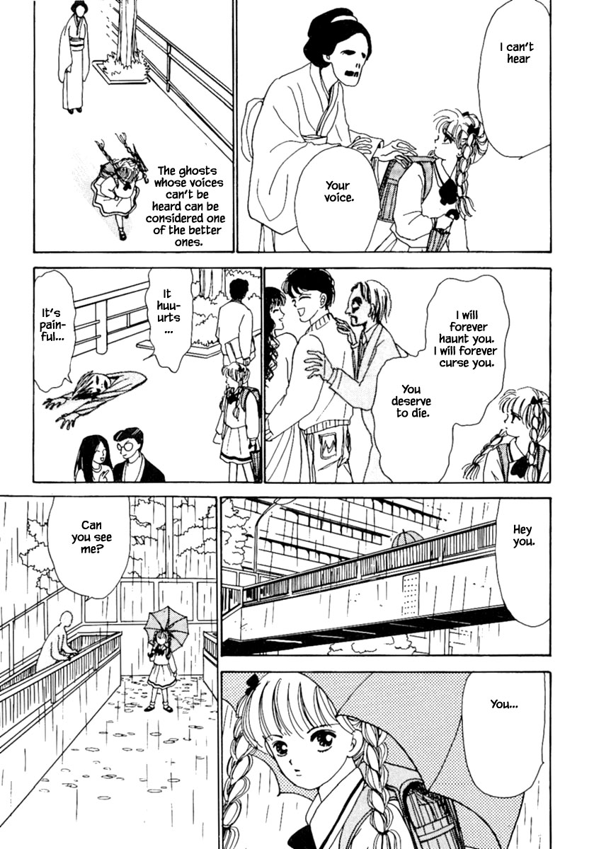 Shi to Kanojo to Boku Chapter 5.2 page 5 - Chapter 5.2