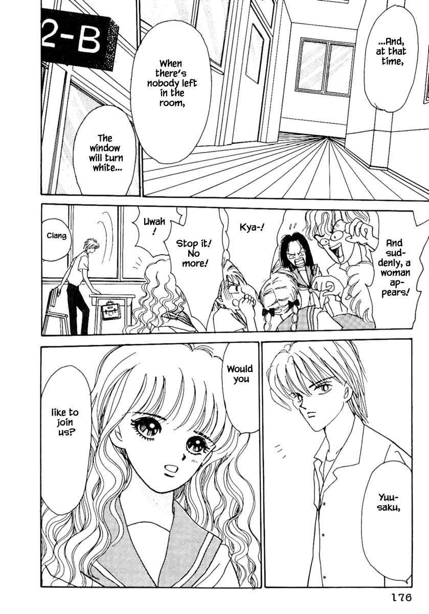 Shi to Kanojo to Boku Chapter 6.1 page 10 - Chapter 6.1