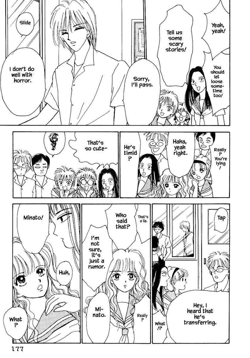 Shi to Kanojo to Boku Chapter 6.1 page 11 - Chapter 6.1