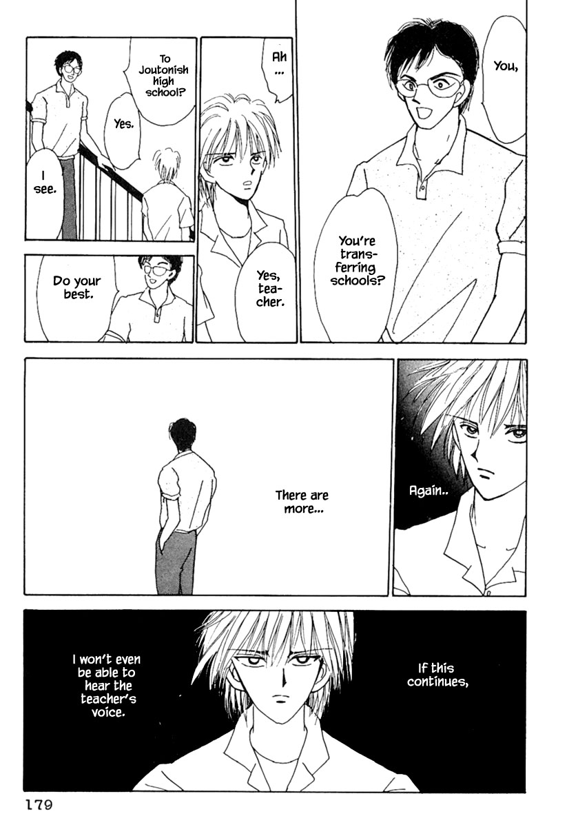 Shi to Kanojo to Boku Chapter 6.1 page 13 - Chapter 6.1