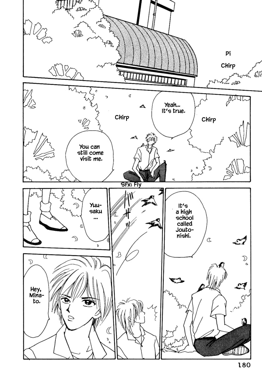 Shi to Kanojo to Boku Chapter 6.1 page 14 - Chapter 6.1