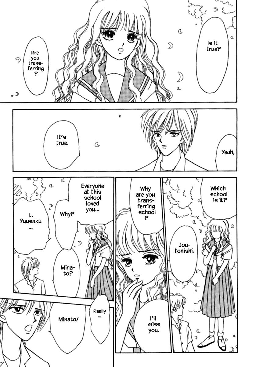 Shi to Kanojo to Boku Chapter 6.1 page 15 - Chapter 6.1