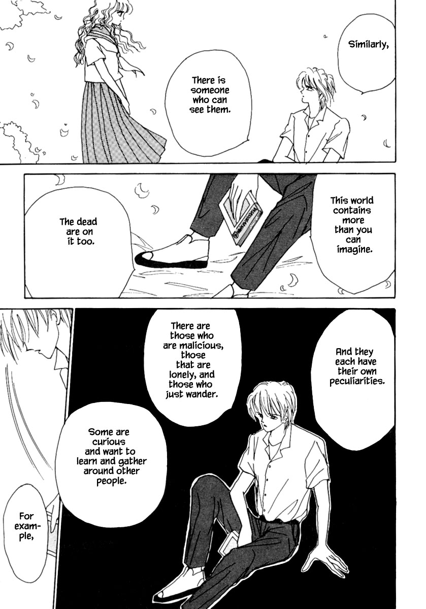 Shi to Kanojo to Boku Chapter 6.1 page 17 - Chapter 6.1