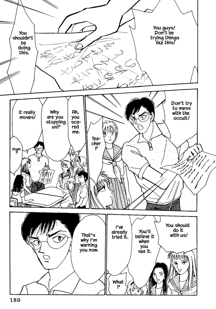 Shi to Kanojo to Boku Chapter 6.1 page 23 - Chapter 6.1