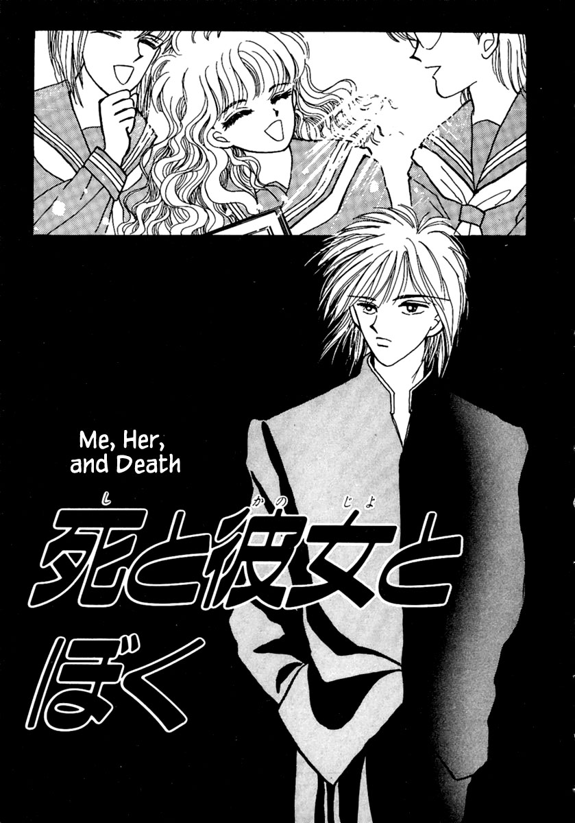 Shi to Kanojo to Boku Chapter 6.1 page 3 - Chapter 6.1