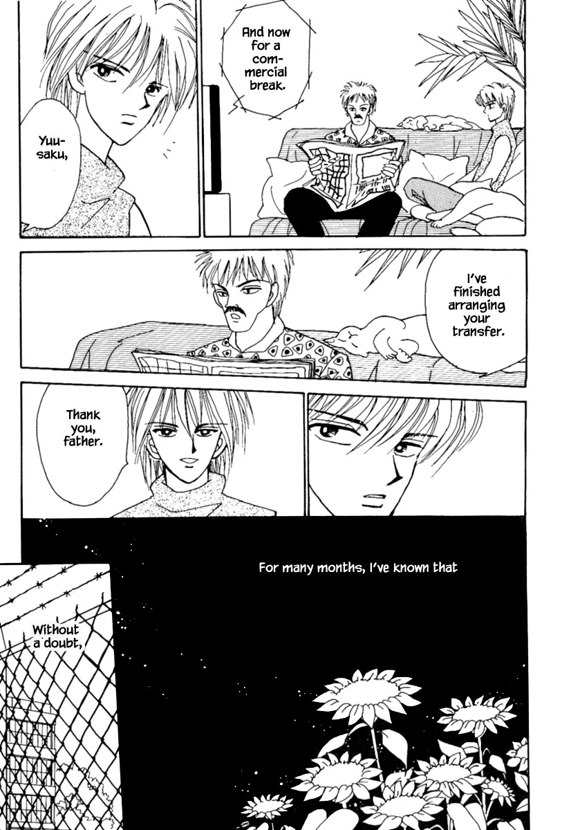 Shi to Kanojo to Boku Chapter 6.1 page 7 - Chapter 6.1