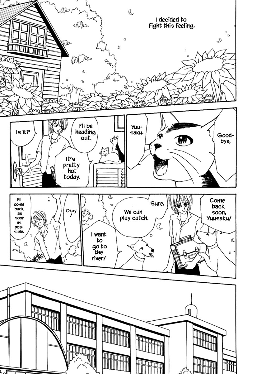Shi to Kanojo to Boku Chapter 6.1 page 9 - Chapter 6.1