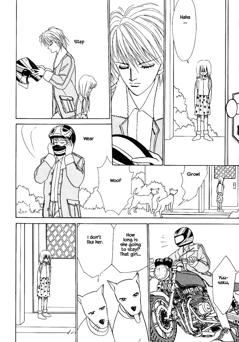 Shi to Kanojo to Boku Chapter 7.1 page 12 - Chapter 7.1