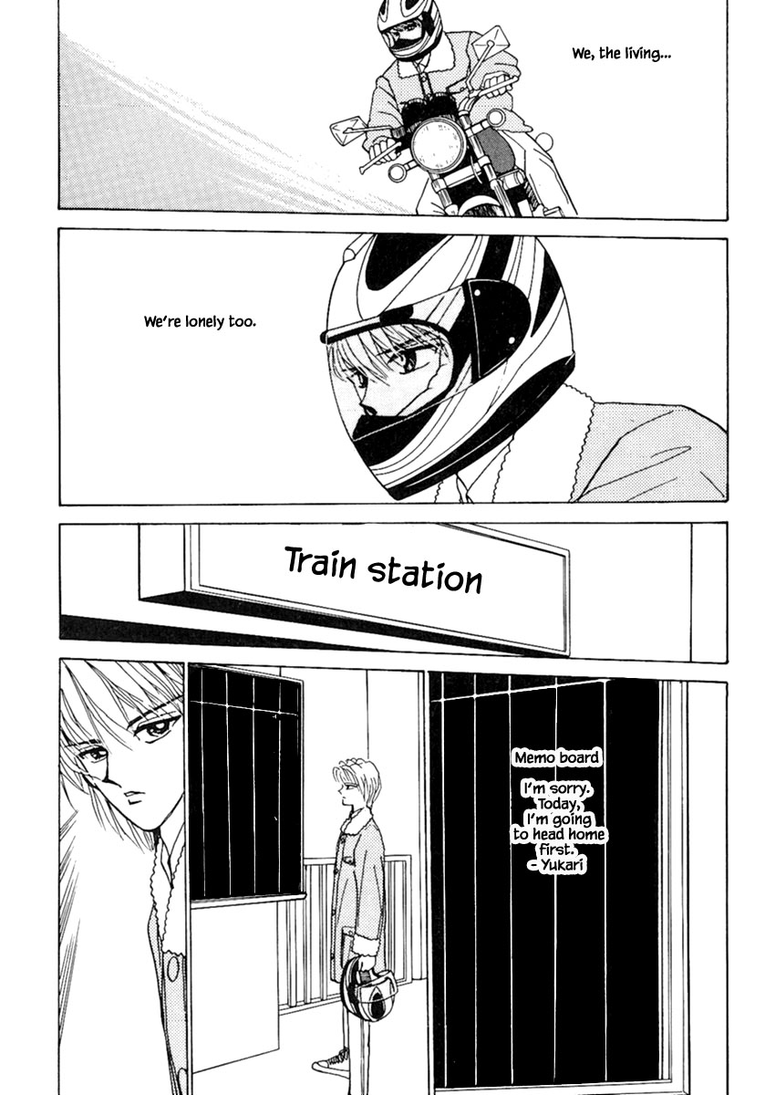 Shi to Kanojo to Boku Chapter 7.1 page 16 - Chapter 7.1