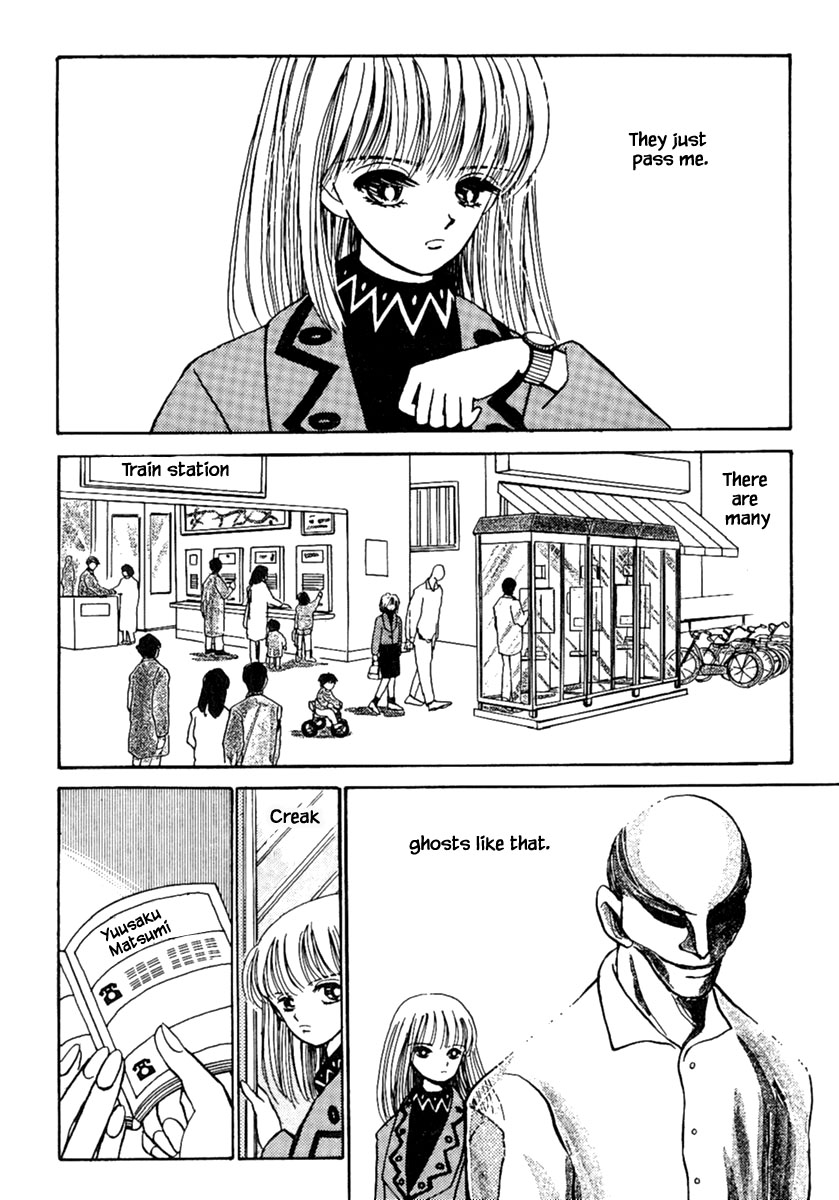Shi to Kanojo to Boku Chapter 7.1 page 4 - Chapter 7.1